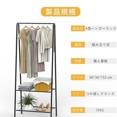 新品🌟 ハンガーラック パイプハンガー 2段メッシュ棚付き 洋服かけスタンド 衣類整理 耐荷重 簡単組立 大容量の画像