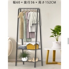 新品🌟 ハンガーラック パイプハンガー 2段メッシュ棚付き 洋服かけスタンド 衣類整理 耐荷重 簡単組立 大容量の画像