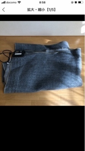 ホットカーペット②