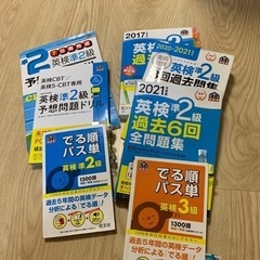 英検準2級　過去問＆問題集