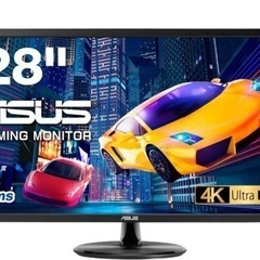 ASUS ゲーミングモニター or PCモニター　28インチ　FPS向き