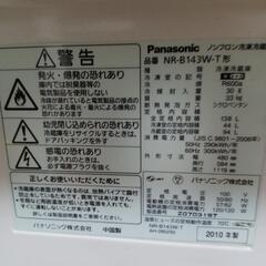 パナソニック冷蔵庫の画像