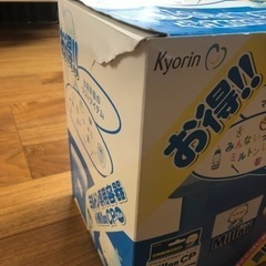 ミルトンセットの画像