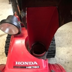 ホンダ　除雪機　HS760 実動品の画像