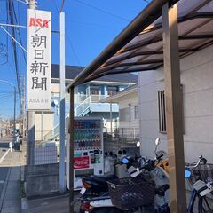 新聞配達アルバイト募集☆　Wワークにもぴったりです♪