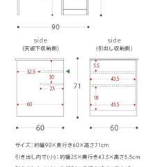コンパクト　デスク　机　椅子つきの画像
