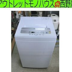 洗濯機 5.0kg 2020年製 アイリスオーヤマ IAW-T502E 柔軟剤のニオイあり