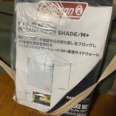 コールマン  フルフラップフォーバイザーシェード M+