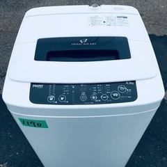 割引価格★生活家電2点セット【洗濯機・冷蔵庫】その他在庫多数❗️の画像