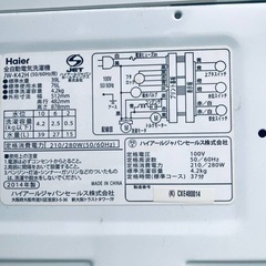 割引価格★生活家電2点セット【洗濯機・冷蔵庫】その他在庫多数❗️の画像