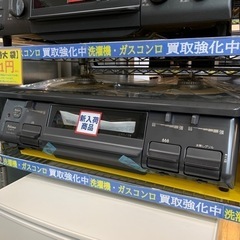 ⭐️未使用⭐️2021年製 Paloma 都市ガスコンロ IC-S878-R パロマ
