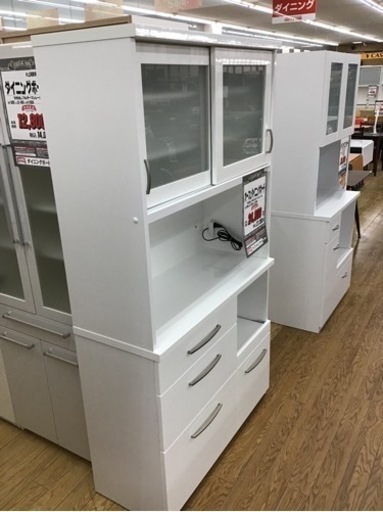 KM-41【ご来店頂ける方限定】オープンダイニングボード　白
