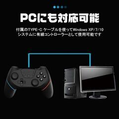 スイッチ コントローラー プロコン ワイヤレス Switchの画像