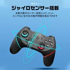 スイッチ コントローラー プロコン ワイヤレス Switchの画像