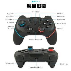 スイッチ コントローラー プロコン ワイヤレス Switchの画像