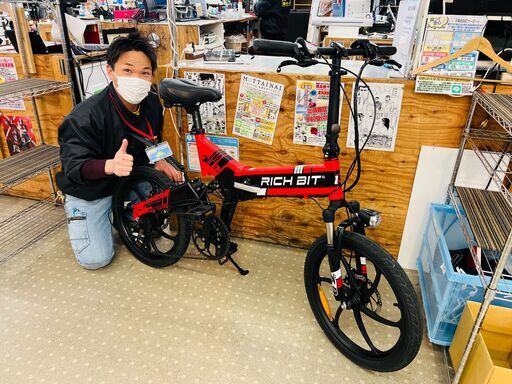 RICHBIT TOP730 電動アシスト自転車