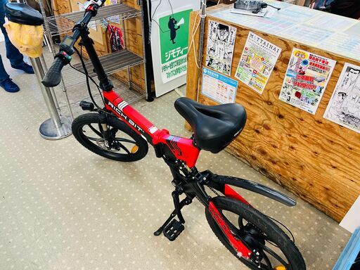 RICHBIT TOP730 電動アシスト自転車