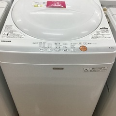 【トレファク神戸新長田】TOSHIBAの4.2kg全自動洗濯機2015年製です!!【取りに来れる方限定】