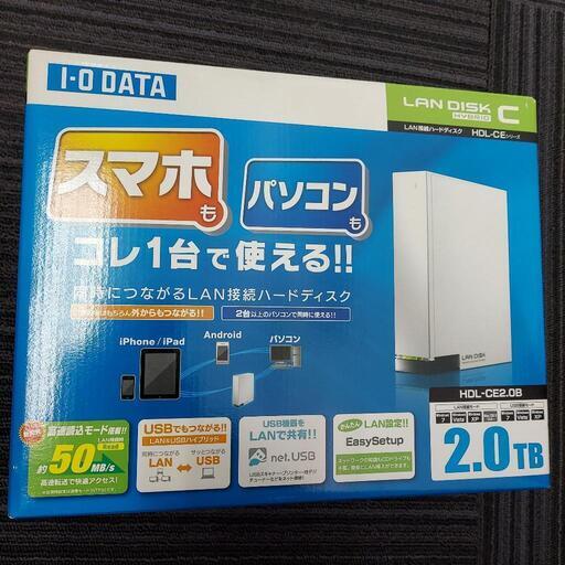 LAN接続ハードディスク