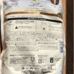 大幅値下げ！！LUXルミニーク　ボタニカルリペア　トリートメント　大量2．1ＫＧの画像