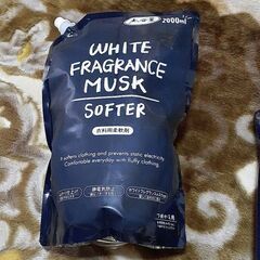 ホワイトムスク柔軟剤と洗剤の画像