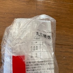 たこ焼き器の画像