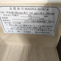 イ219 食籠『平安 上杉満樹造』『留塗片木目 食籠篭 共