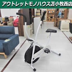 エアロバイク サイクルツイスター フィットネスバイク 幅101x...
