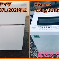 ⭐️2021年式⭐️ 限界価格挑戦！！新生活家電♬♬洗濯機/冷蔵庫♬