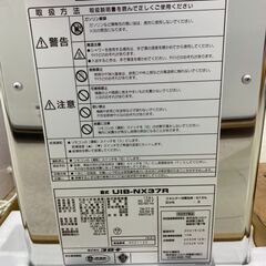 新品　コロナ　石油ボイラー　石油給湯器貯湯式の画像
