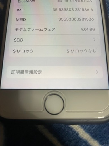 iPhone7 128GB レッド美品