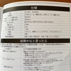 ハイブリッド式加湿器の画像