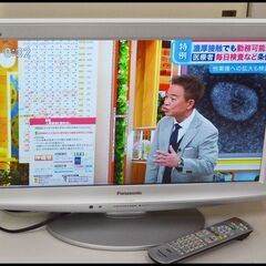中古 パナソニック 22型 液晶テレビ TH-L22C2 2010年製