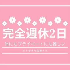 ＼急募×宿泊施設内の接客スタッフ／安心安定の超高時給1600円！！更に日払い制度や入社祝い金の神待遇♪今スグ応募⇒【my】A14K0361-1(1)の画像