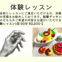 【生徒さん募集中】油絵・デッサン・水彩画・工作・彫刻・デザインの画像