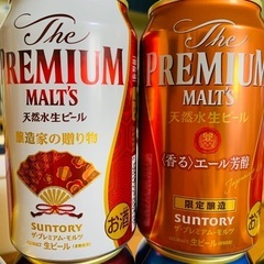 ①バラエティプレミアムモルツ！350ml 6缶の画像