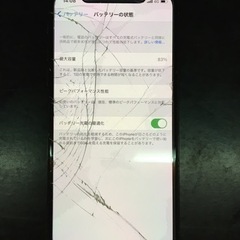 大事な時にiPhoneが故障⁉️そうなる前に👨‍🔧