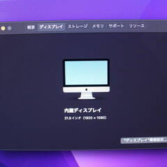 iMac A1418 MMQA2J/A (21.5-inch, 2017) 