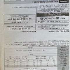 Panasonic加湿器（気化式）FE-KFK05の画像