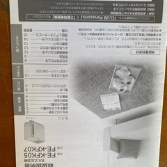 Panasonic加湿器（気化式）FE-KFK05の画像