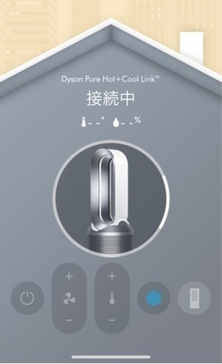 (商談中)ダイソン dyson pure hot+cool 譲ります！