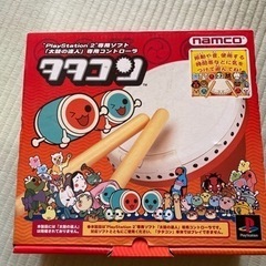 太鼓の達人のタタコン　　プレステ