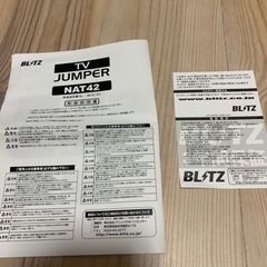 30アルファード　ヴェルファイア  テレビキットの画像