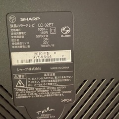 14日まで商談中 シャープ 32型 TVリモコン付き 完動品 ゲーム用 パソコンモニターなどにもの画像