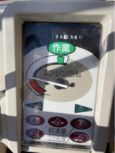 ヤンマーコンバインEe211w