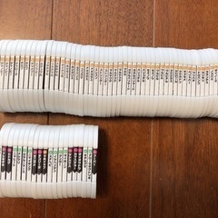 メザスタ☆タグ76枚セットの画像