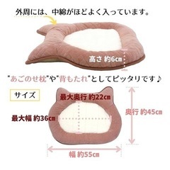【2点セット 未使用】冬用 保温 猫用マット/ベッド"にゃんマット " ピンク&ブラウンの画像