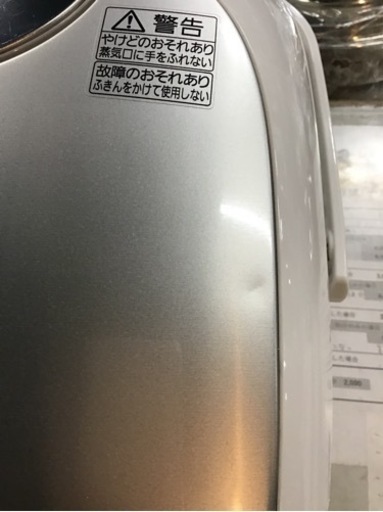 ●販売終了●Panasonic IH ジャー炊飯器　2017年製　中古品