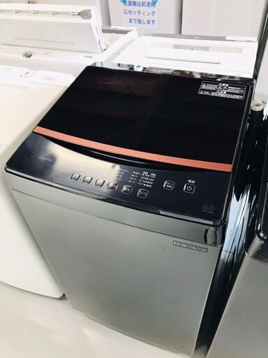 洗濯機　アイリスオーヤマ　6kg　2020年　未使用品