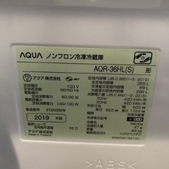 冷蔵庫売ります！